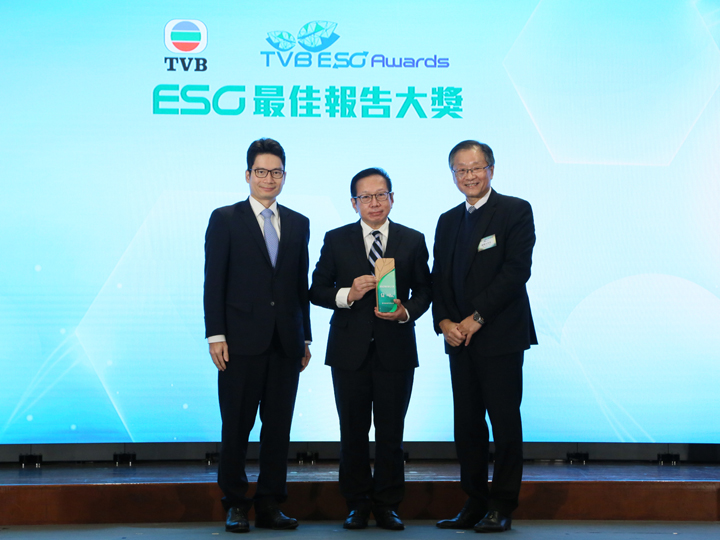 信德获TVB颁发「ESG最佳报告大奖」2022