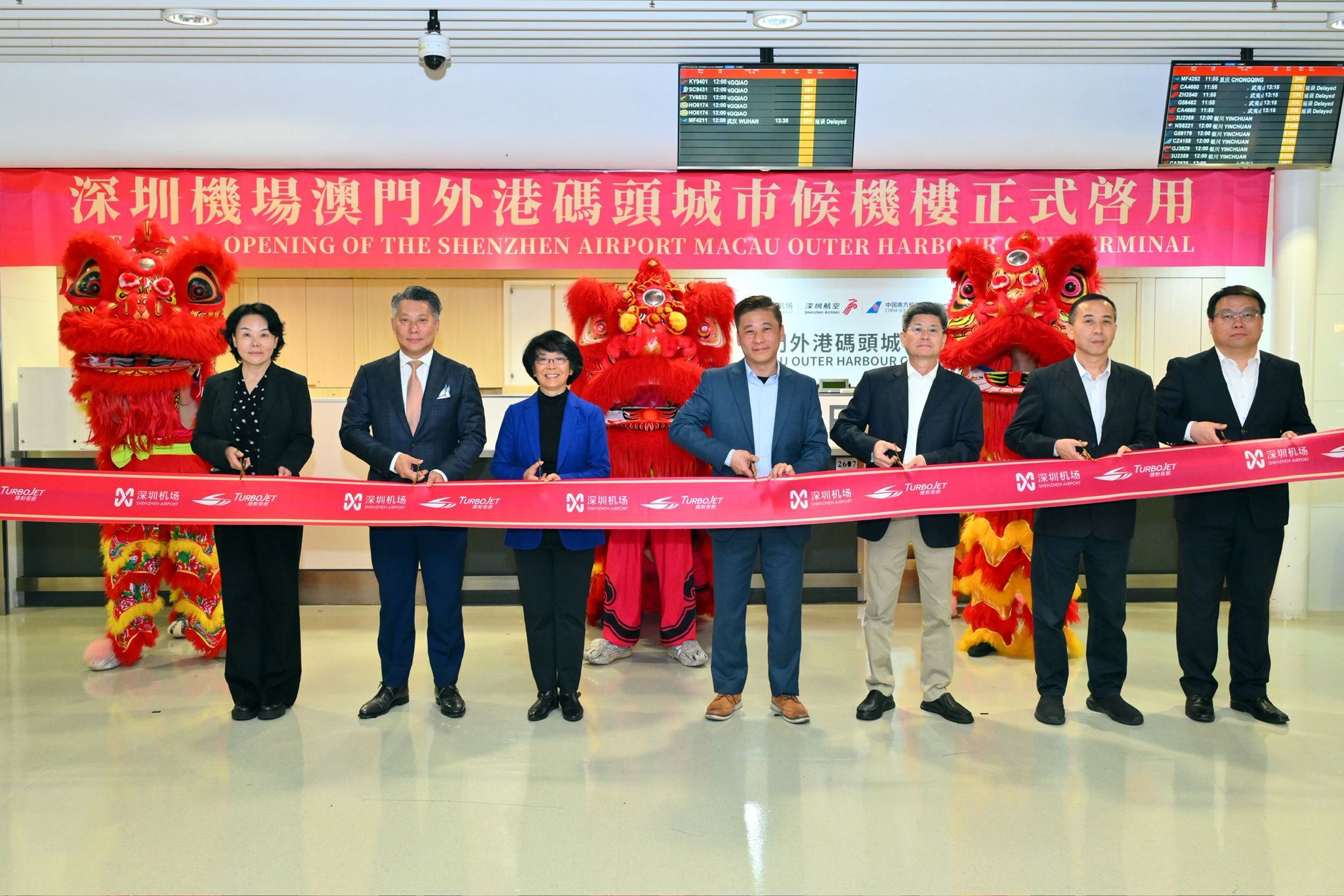 Shun Tak-China Travel Deepens Collaboration with Shenzhen Airport with New City Check-in Lounge Optimising Sea-Air Connectivity and Enhancing Travel Experience