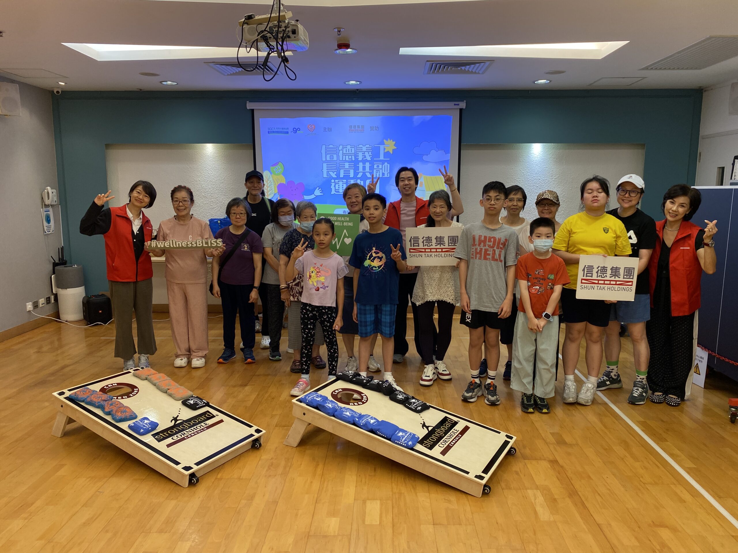 Shun Tak Group Partners with Community Organizations to Host “Neighborhood Sports Fun Carnival”Promoting Intergenerational Inclusion and Healthy Communities Through Light Sports